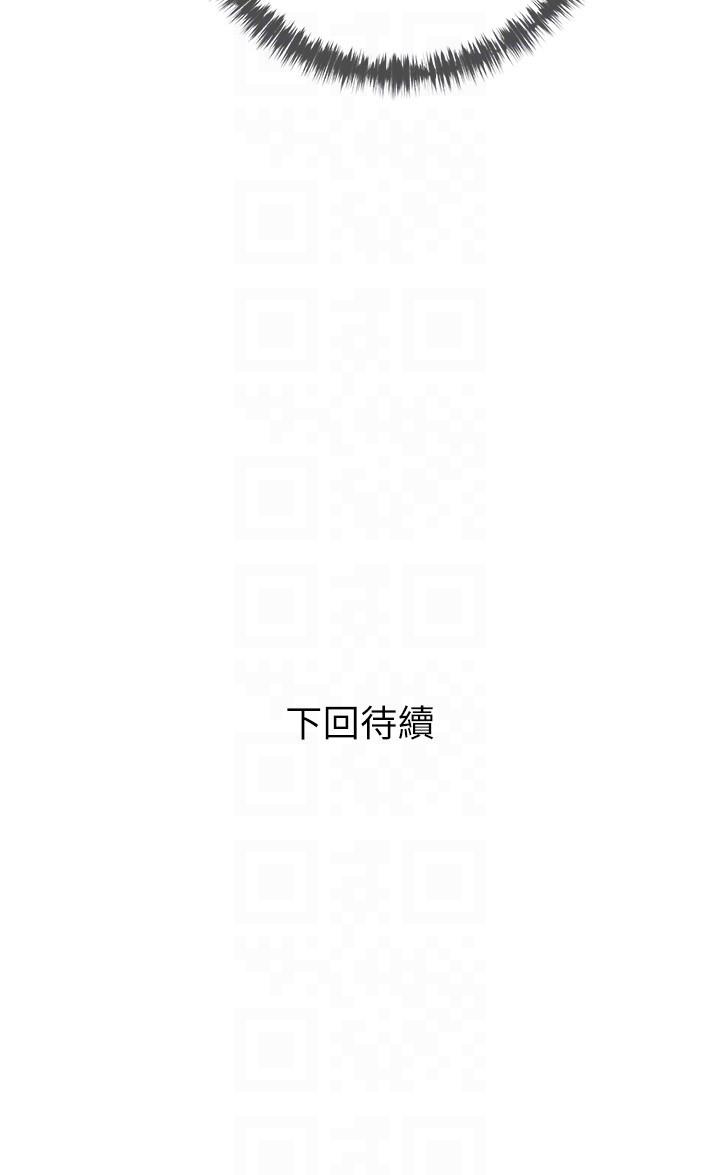 [韩国漫画] 阿姨的家教课 剧情,熟女人妻,巨乳大奶#[26P]-26