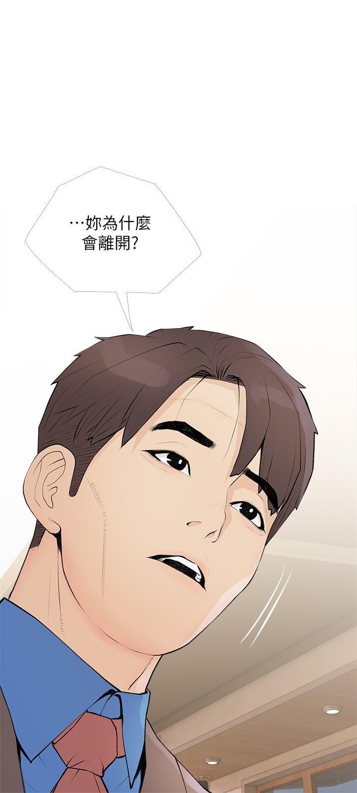 [韩国漫画] 阿姨的家教课 剧情,熟女人妻,巨乳大奶#[26P]-12