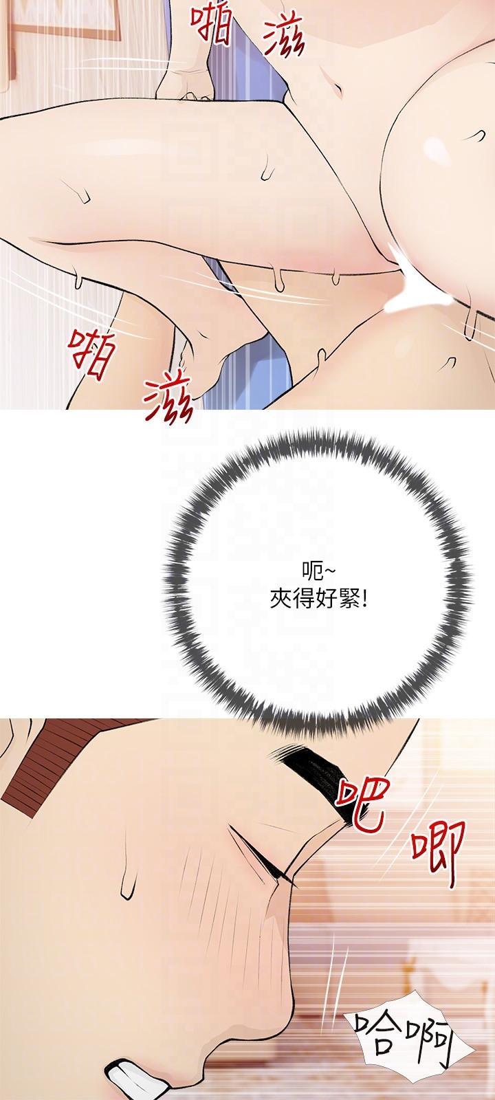 [韩国漫画] 阿姨的家教课 剧情,熟女人妻,巨乳大奶#[26P]-24