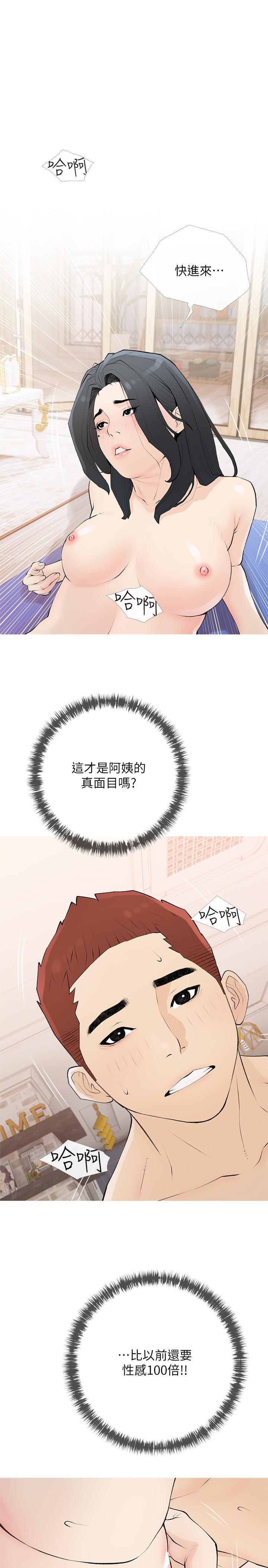 [韩国漫画] 阿姨的家教课 剧情,熟女人妻,巨乳大奶#[25P]-1