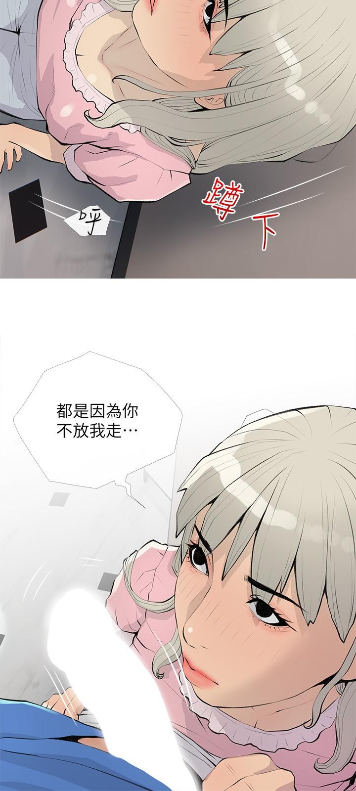 [韩国漫画] 阿姨的家教课 剧情,熟女人妻,巨乳大奶#[25P]-12