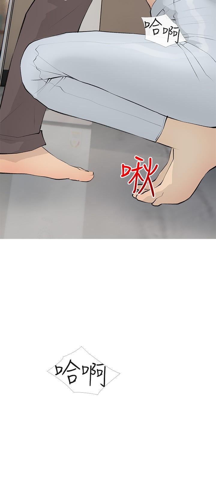 [韩国漫画] 阿姨的家教课 剧情,熟女人妻,巨乳大奶#[25P]-15