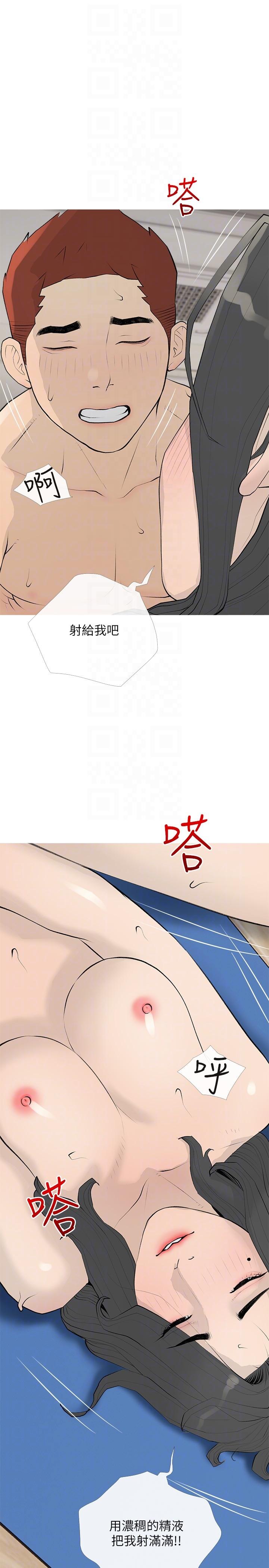 [韩国漫画] 阿姨的家教课 剧情,熟女人妻,巨乳大奶#[25P]-22