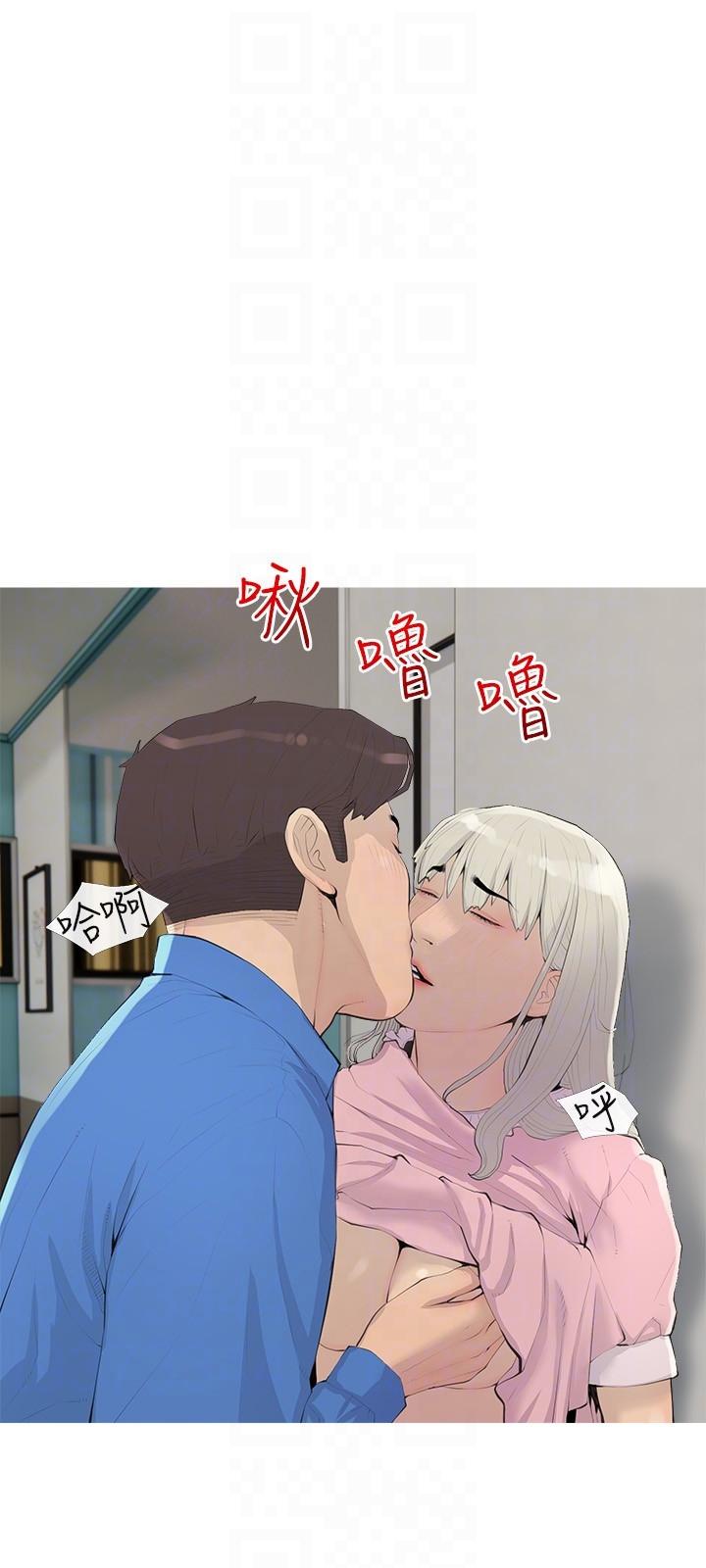 [韩国漫画] 阿姨的家教课 剧情,熟女人妻,巨乳大奶#[25P]-6
