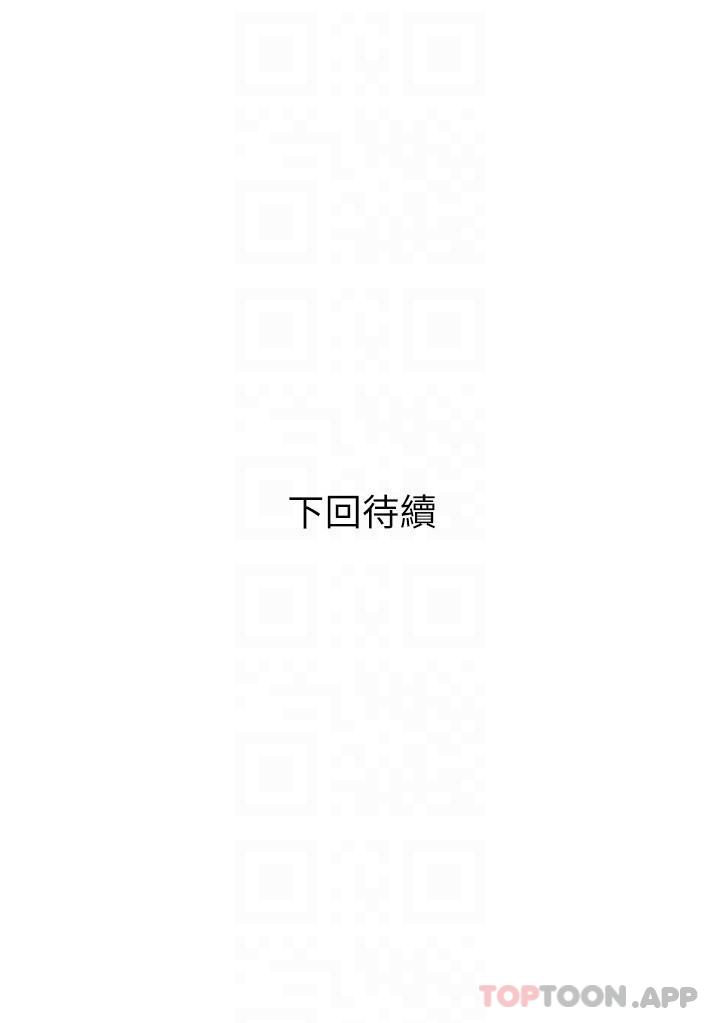 [韩国漫画] 阿姨的家教课 剧情,熟女人妻,巨乳大奶#[26P]-26