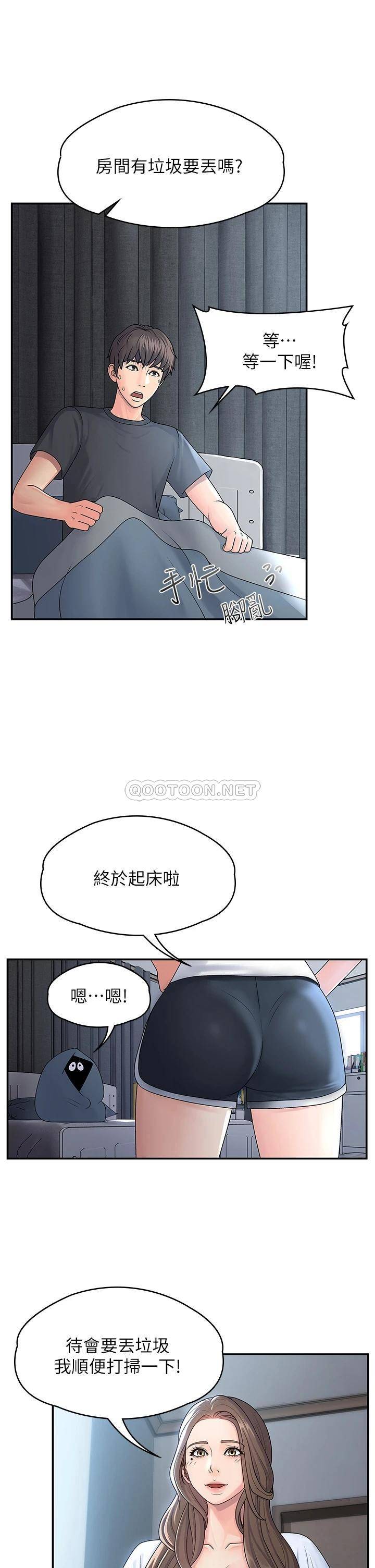 [Manhwa] Adolescent aunt Incest, mature woman, big tits, inappropriate#[46P]-11