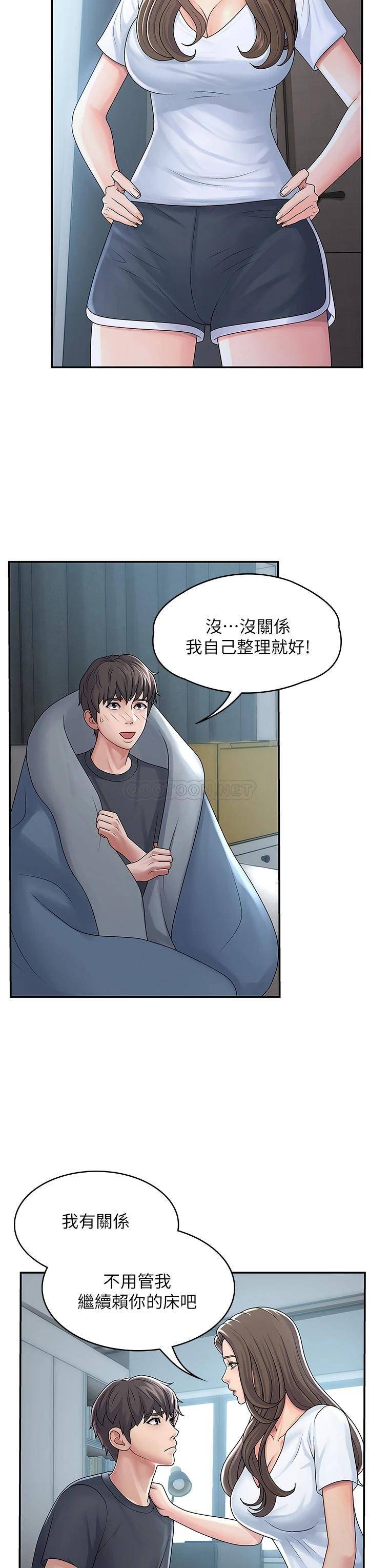 [Manhwa] Adolescent aunt Incest, mature woman, big tits, inappropriate#[46P]-12