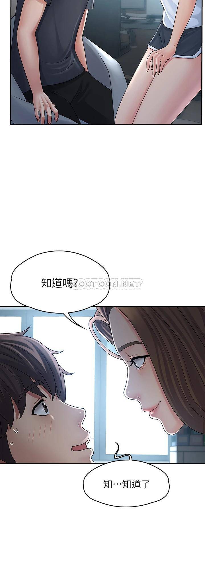 [Manhwa] Adolescent aunt Incest, mature woman, big tits, inappropriate#[46P]-13