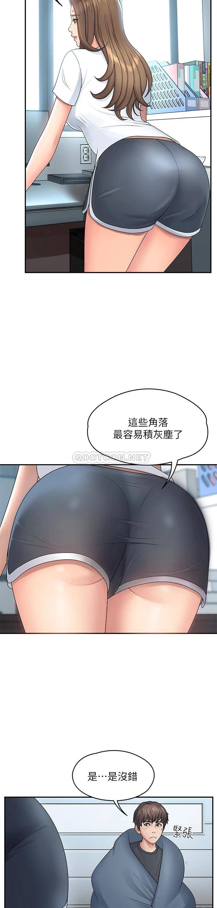 [Manhwa] Adolescent aunt Incest, mature woman, big tits, inappropriate#[46P]-15