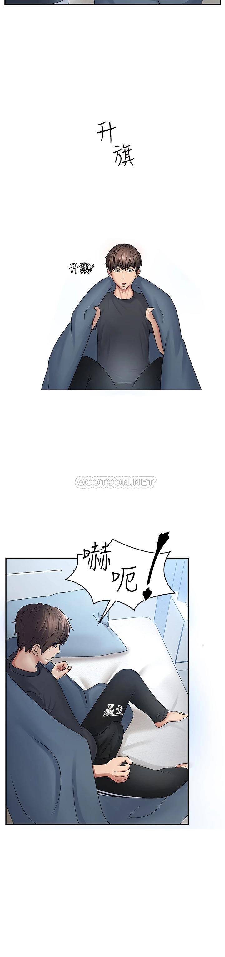 [Manhwa] Adolescent aunt Incest, mature woman, big tits, inappropriate#[46P]-16