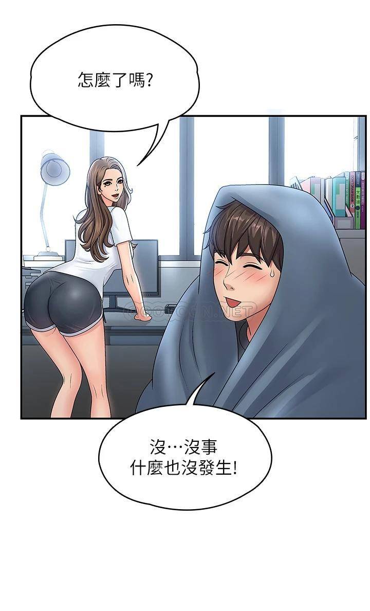 [Manhwa] Adolescent aunt Incest, mature woman, big tits, inappropriate#[46P]-17