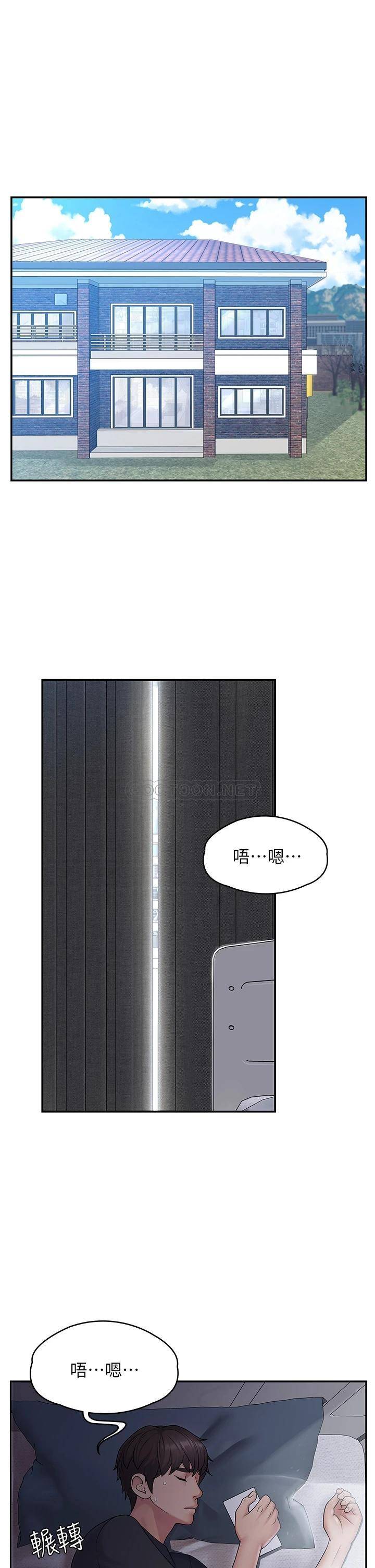 [Manhwa] Adolescent aunt Incest, mature woman, big tits, inappropriate#[46P]-2