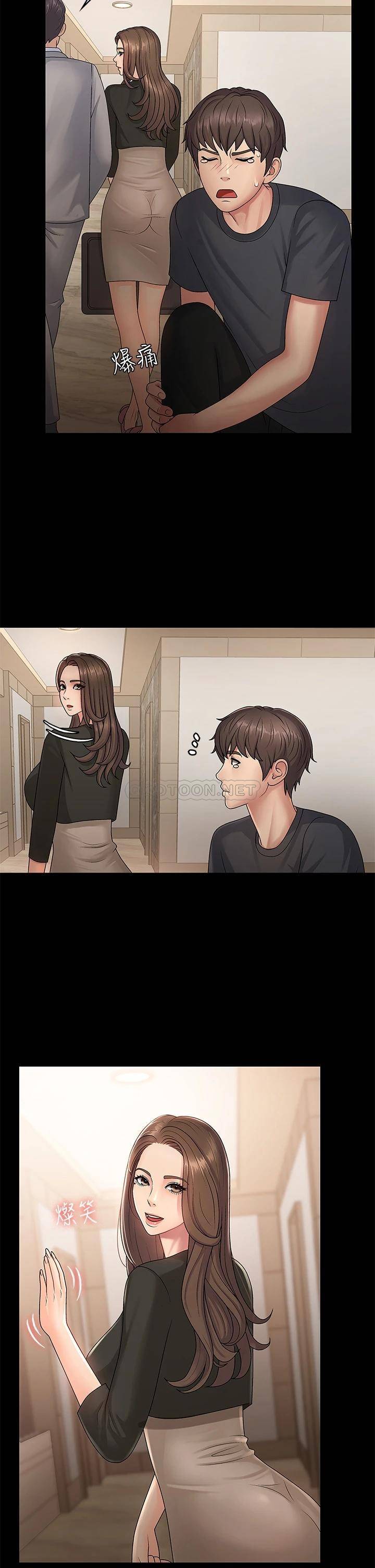 [Manhwa] Adolescent aunt Incest, mature woman, big tits, inappropriate#[46P]-21