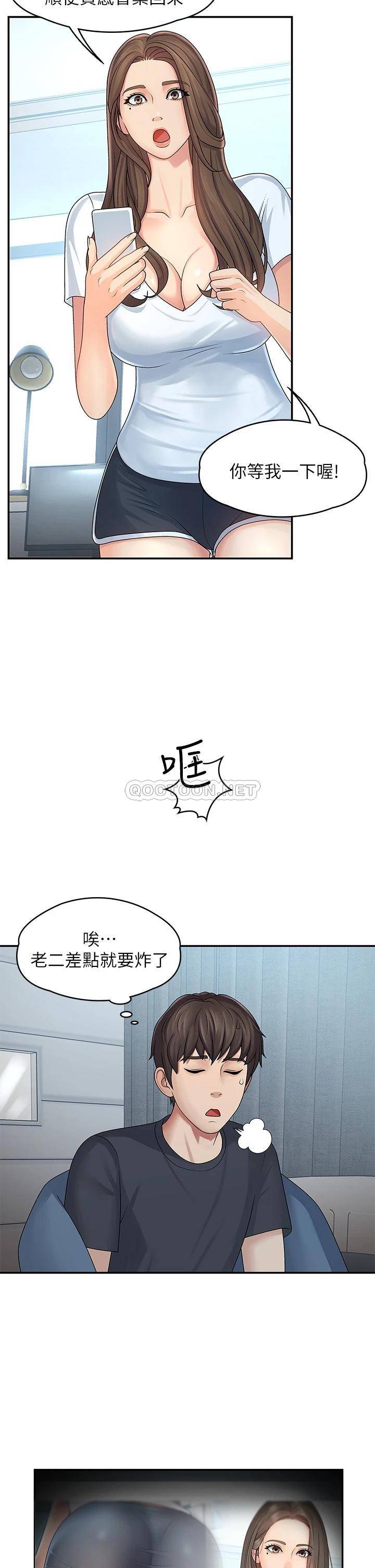 [Manhwa] Adolescent aunt Incest, mature woman, big tits, inappropriate#[46P]-27