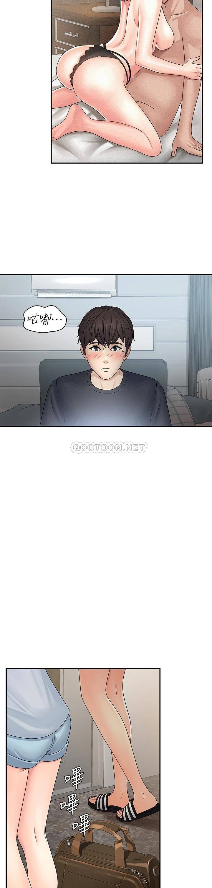 [Manhwa] Adolescent aunt Incest, mature woman, big tits, inappropriate#[46P]-31