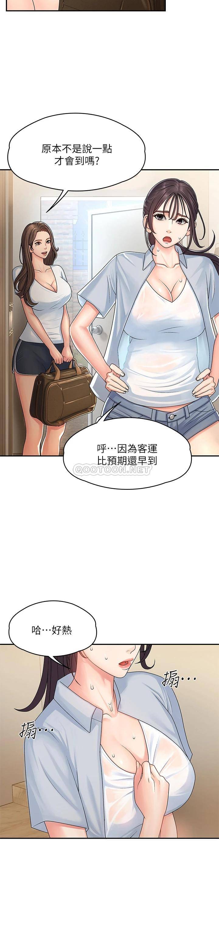 [Manhwa] Adolescent aunt Incest, mature woman, big tits, inappropriate#[46P]-32