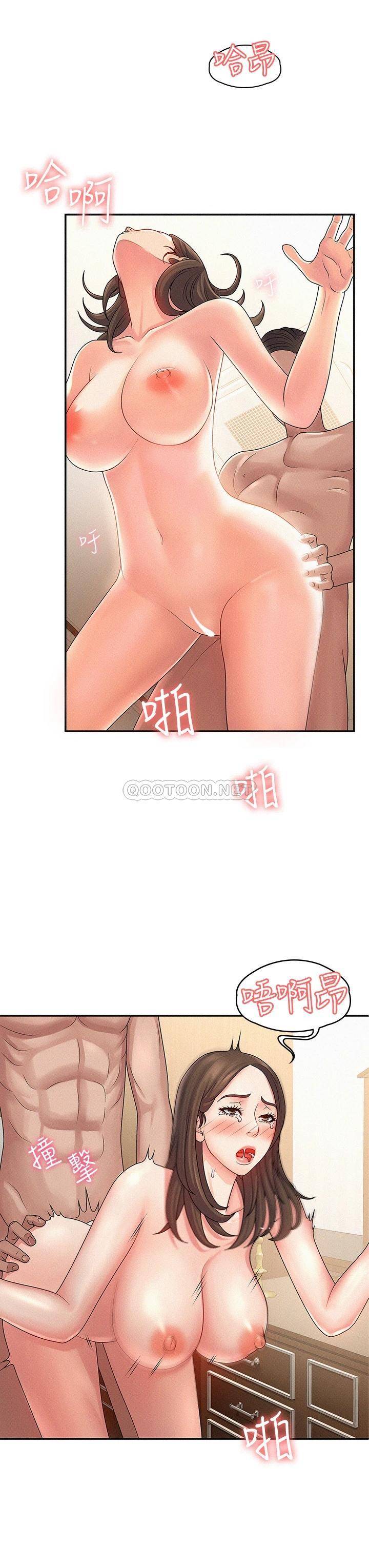 [Manhwa] Adolescent aunt Incest, mature woman, big tits, inappropriate#[46P]-36