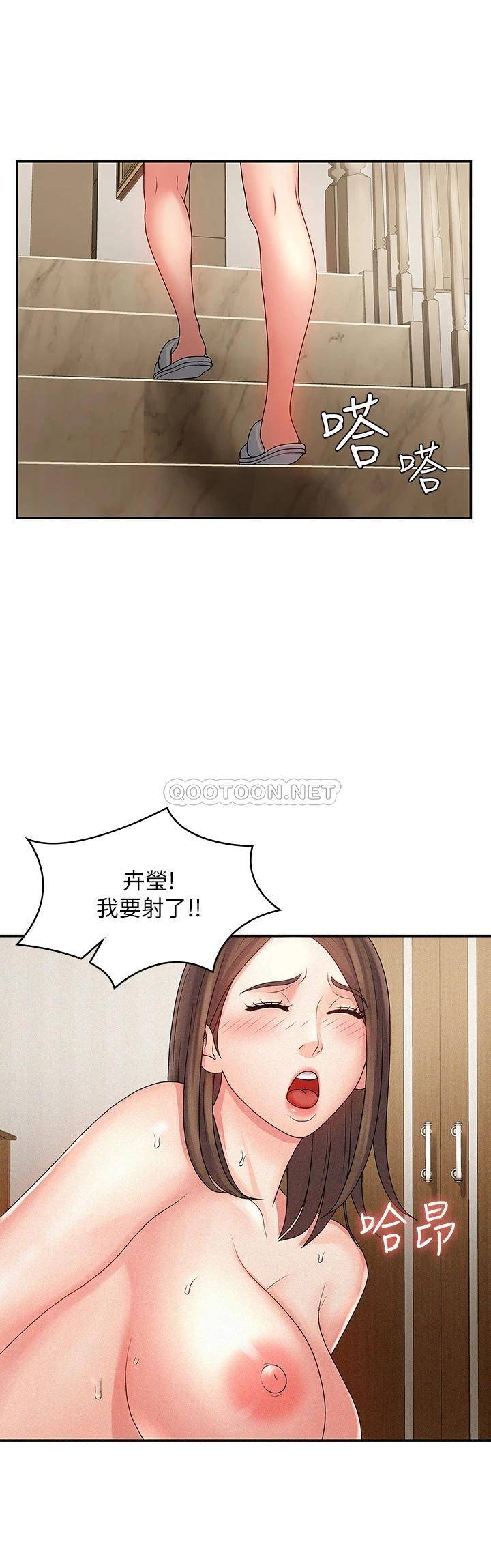[Manhwa] Adolescent aunt Incest, mature woman, big tits, inappropriate#[46P]-41