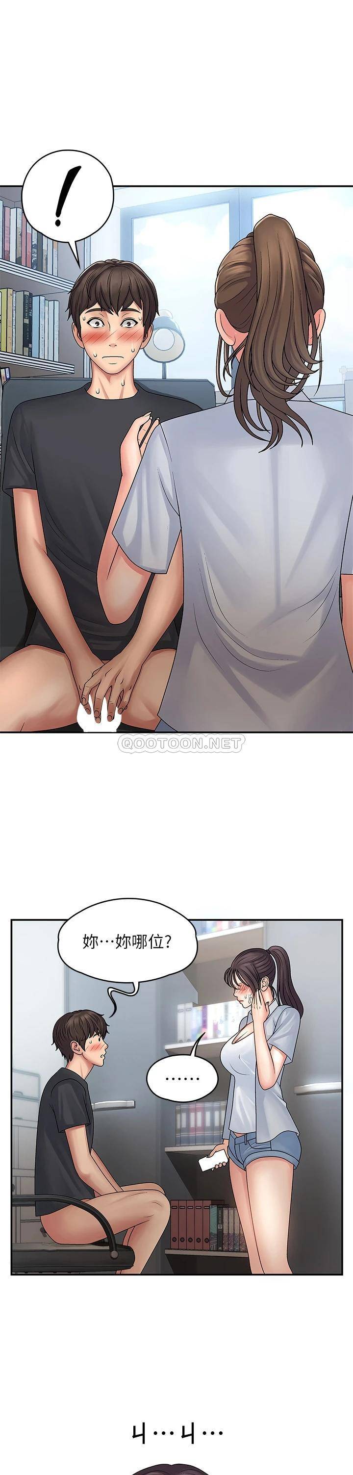 [Manhwa] Adolescent aunt Incest, mature woman, big tits, inappropriate#[46P]-43