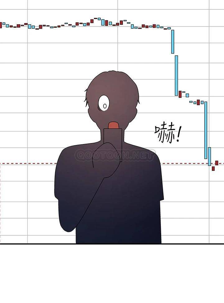 [Manhwa] Adolescent aunt Incest, mature woman, big tits, inappropriate#[46P]-5