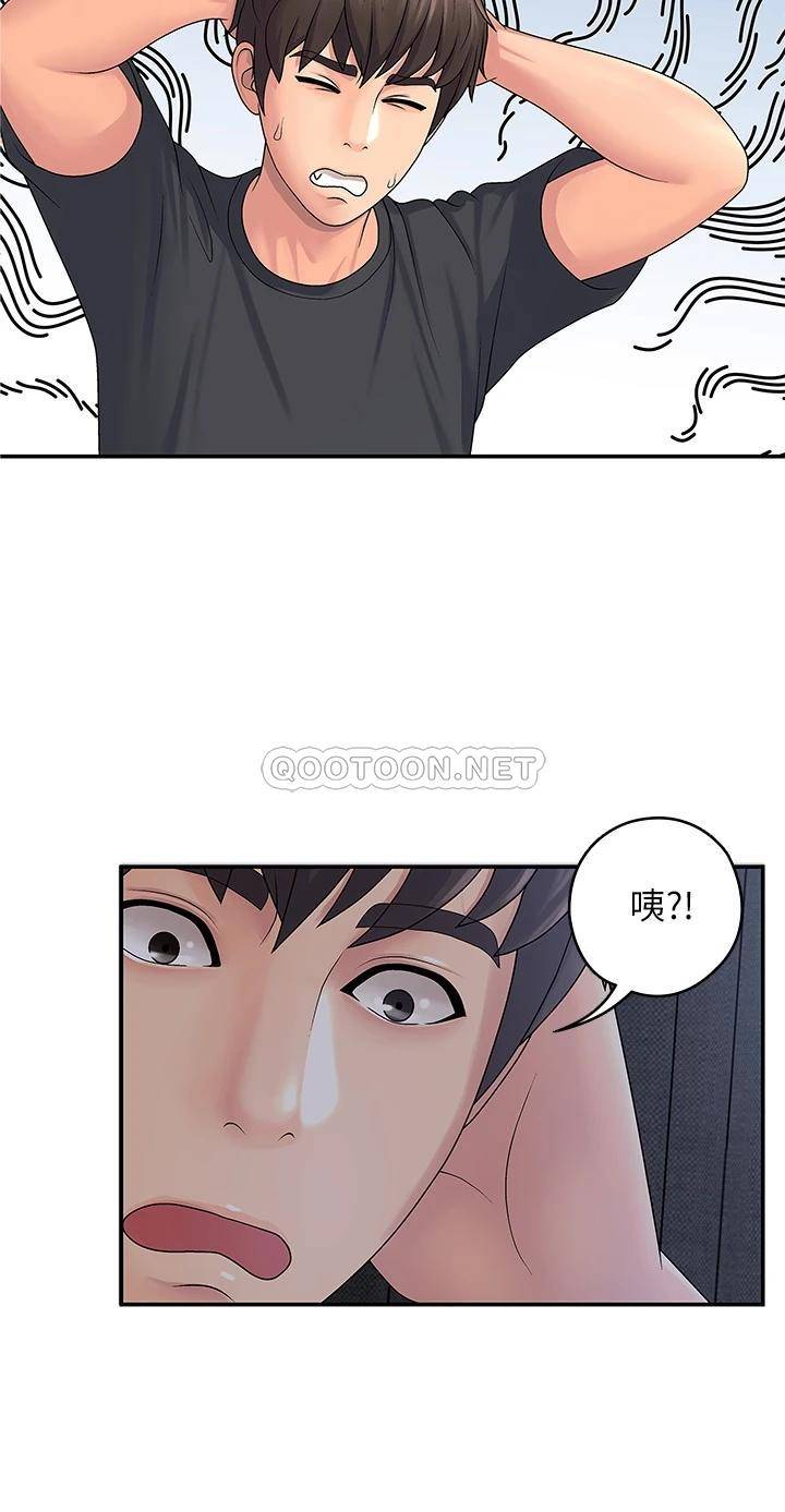 [Manhwa] Adolescent aunt Incest, mature woman, big tits, inappropriate#[46P]-9