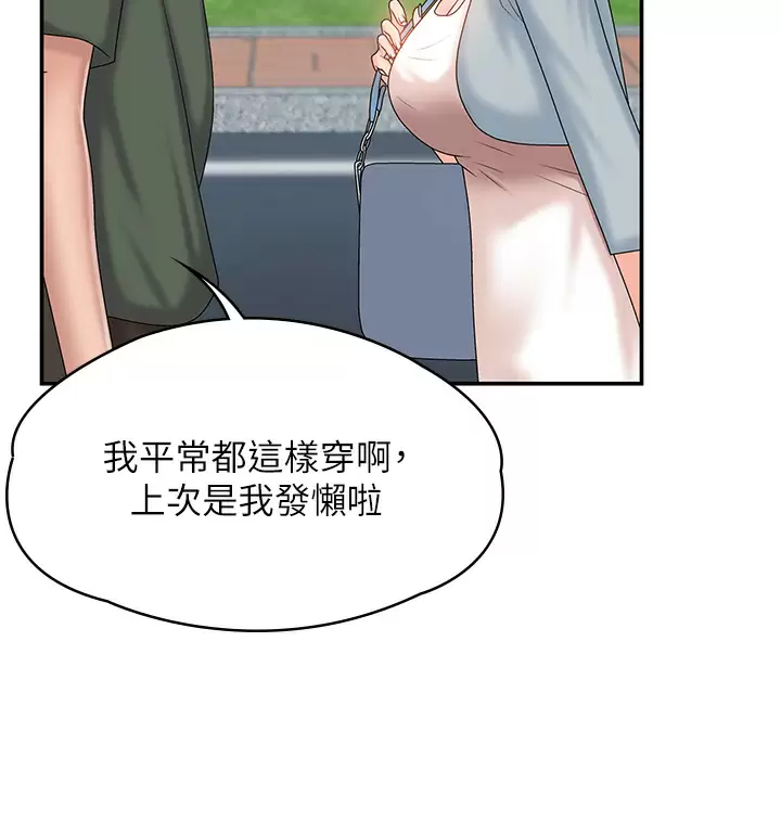 [Manhwa] Adolescent aunt Incest, mature woman, big tits, inappropriate#[44P]-22