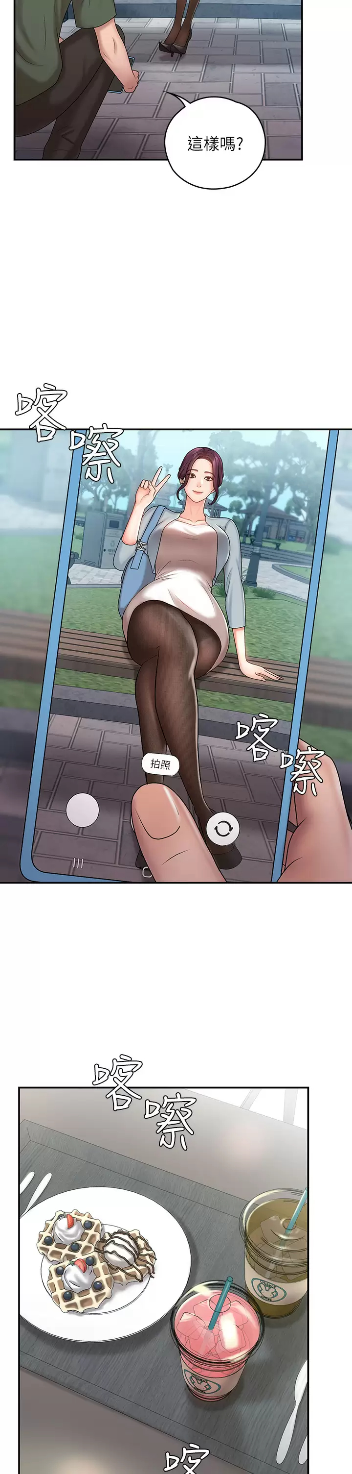 [Manhwa] Adolescent aunt Incest, mature woman, big tits, inappropriate#[44P]-26