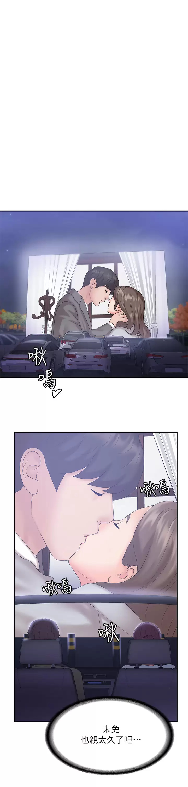 [Manhwa] Adolescent aunt Incest, mature woman, big tits, inappropriate#[44P]-29