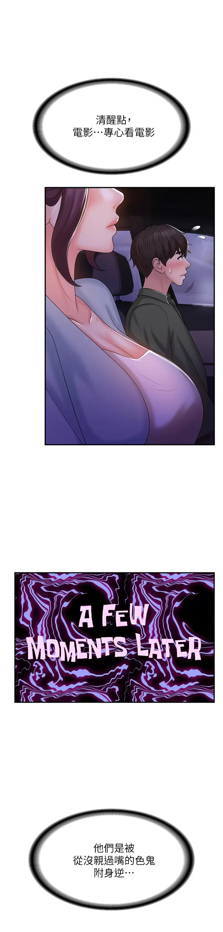 [Manhwa] Adolescent aunt Incest, mature woman, big tits, inappropriate#[44P]-32