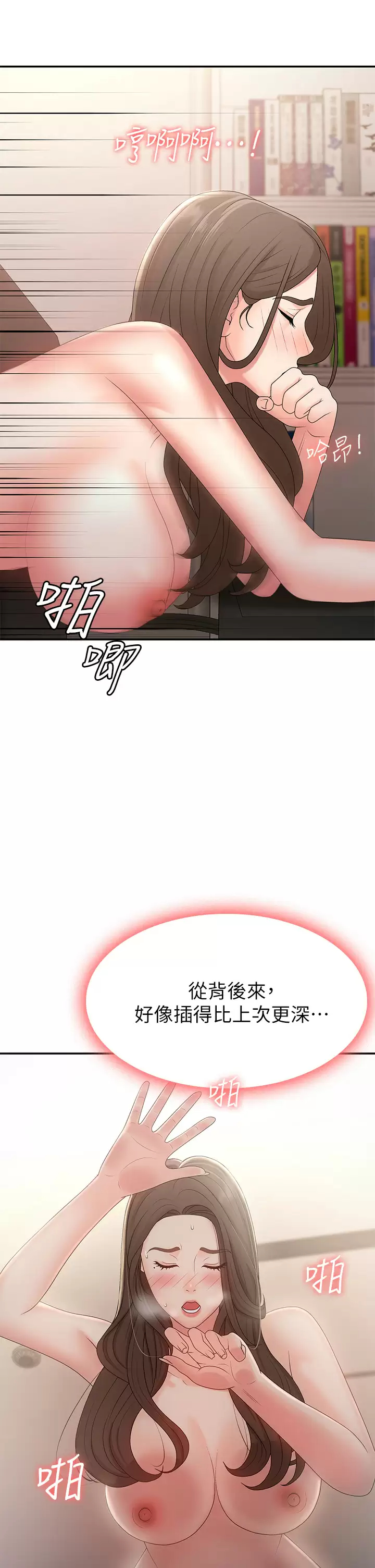 [Manhwa] Adolescent aunt Incest, mature woman, big tits, inappropriate#[50P]-26