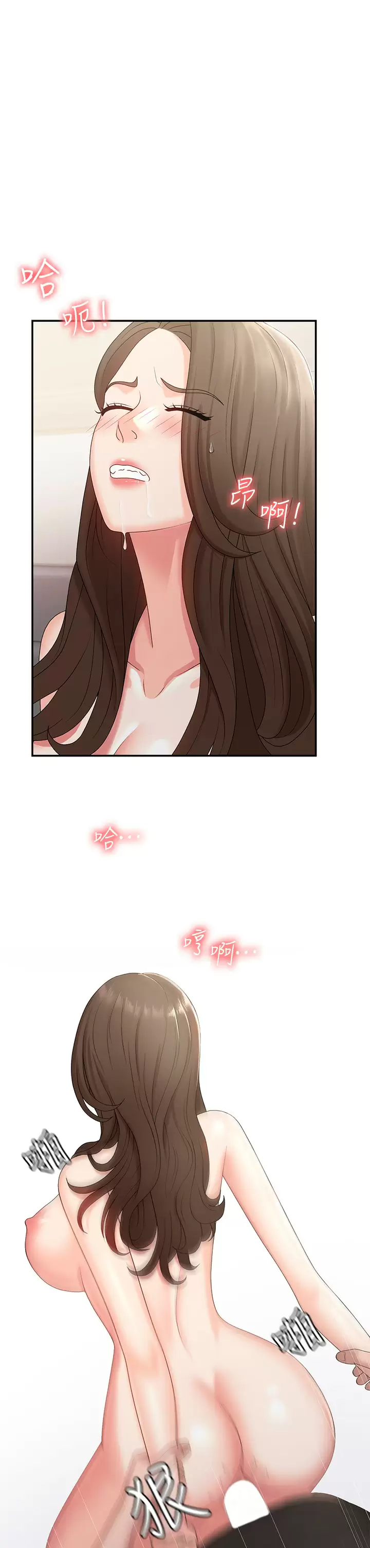 [Manhwa] Adolescent aunt Incest, mature woman, big tits, inappropriate#[50P]-37