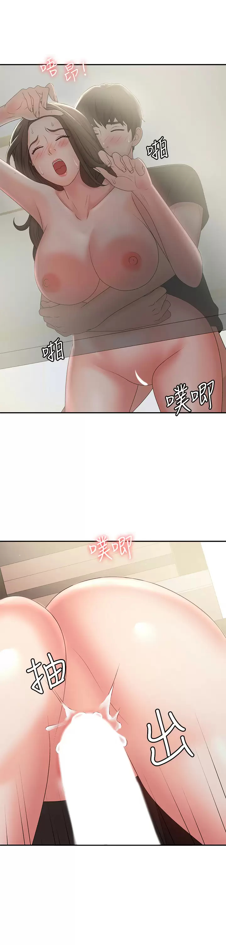 [Manhwa] Adolescent aunt Incest, mature woman, big tits, inappropriate#[50P]-41