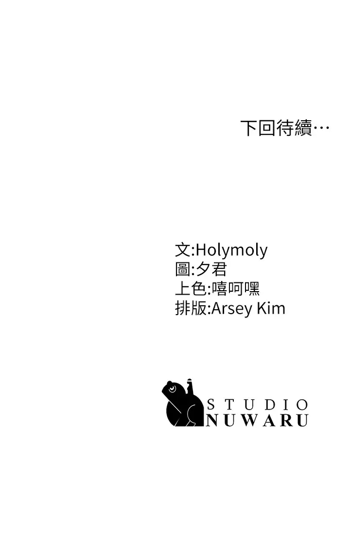 [Manhwa] Adolescent aunt Incest, mature woman, big tits, inappropriate#[50P]-50