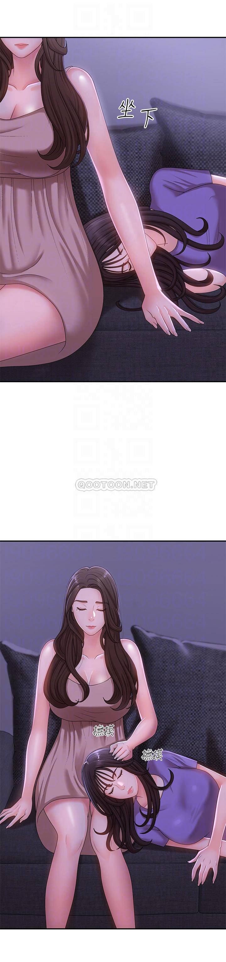 [Manhwa] Adolescent aunt Incest, mature woman, big tits, inappropriate#[44P]-14