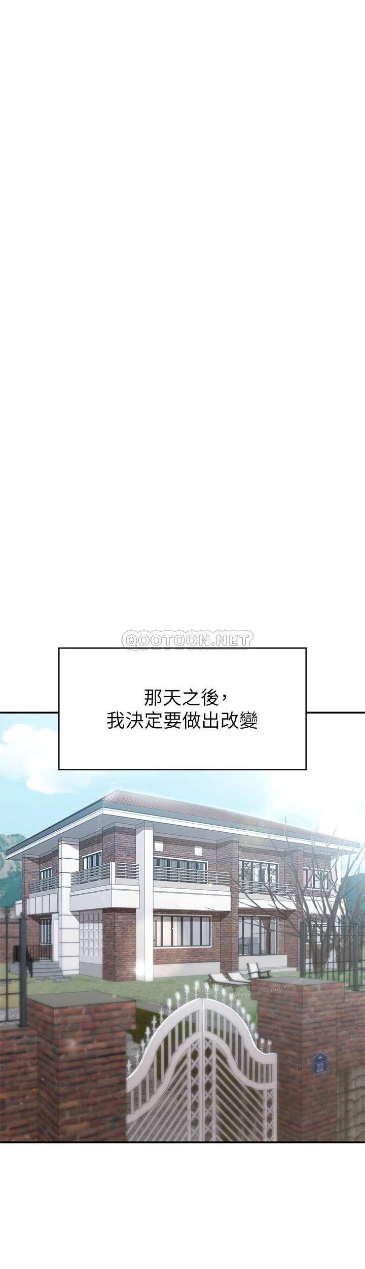 [Manhwa] Adolescent aunt Incest, mature woman, big tits, inappropriate#[44P]-15