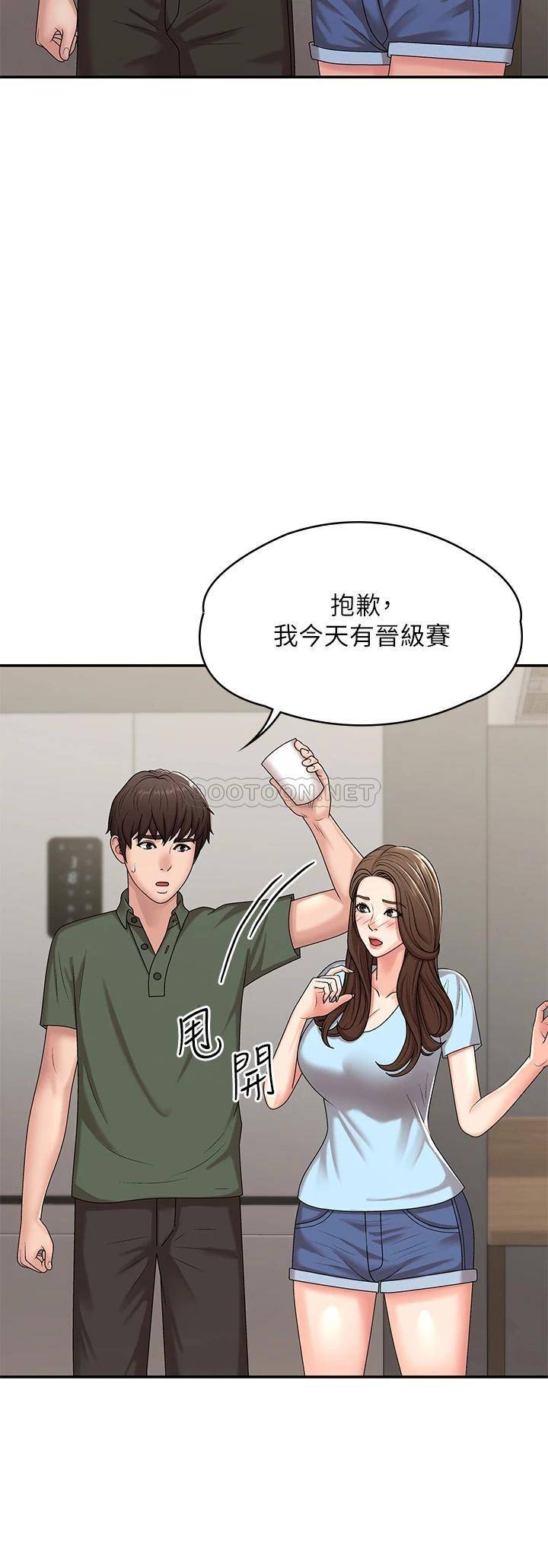 [Manhwa] Adolescent aunt Incest, mature woman, big tits, inappropriate#[44P]-19