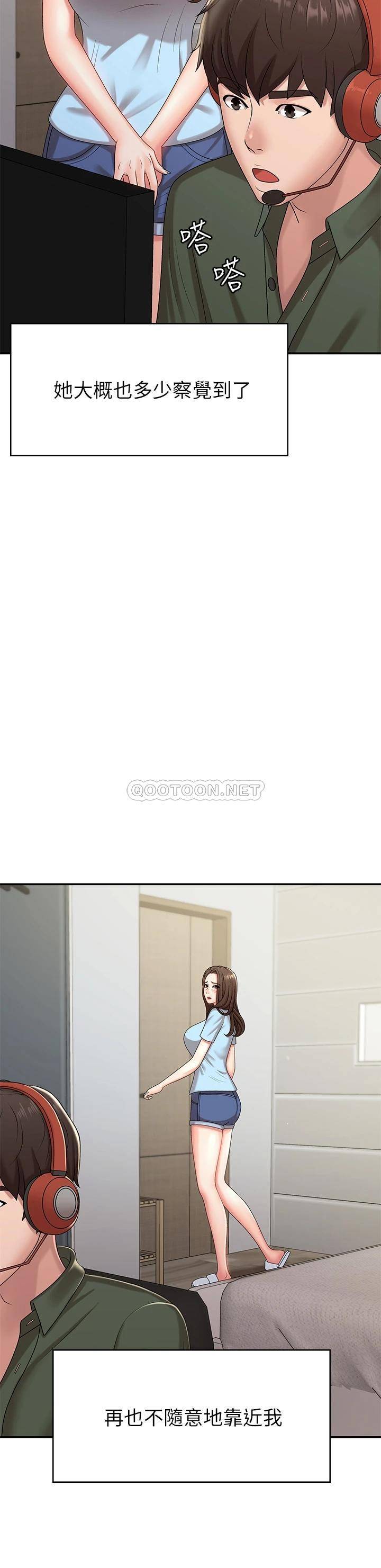 [Manhwa] Adolescent aunt Incest, mature woman, big tits, inappropriate#[44P]-23
