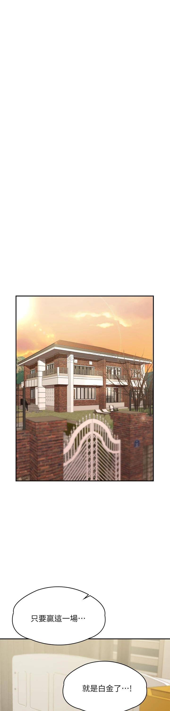 [Manhwa] Adolescent aunt Incest, mature woman, big tits, inappropriate#[44P]-24