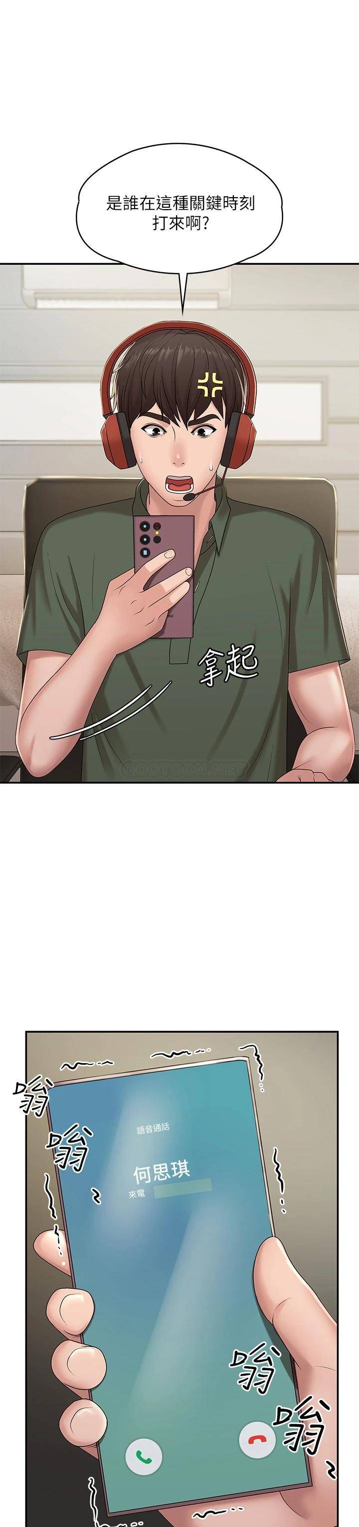 [Manhwa] Adolescent aunt Incest, mature woman, big tits, inappropriate#[44P]-26