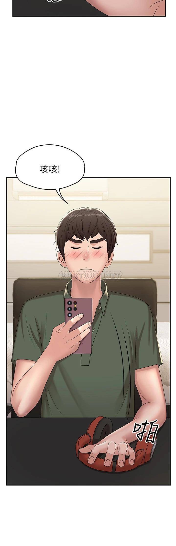 [Manhwa] Adolescent aunt Incest, mature woman, big tits, inappropriate#[44P]-27