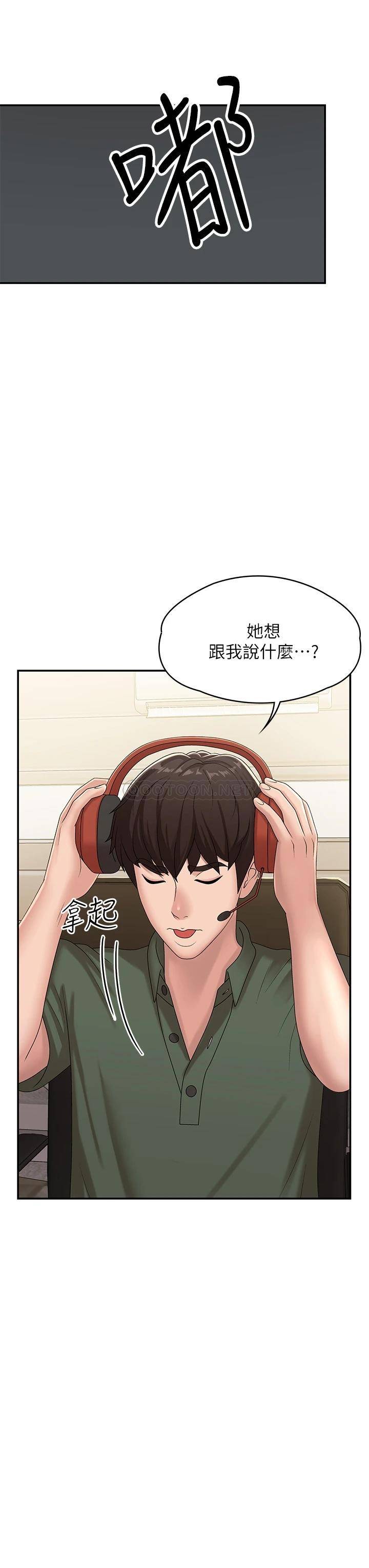 [Manhwa] Adolescent aunt Incest, mature woman, big tits, inappropriate#[44P]-30