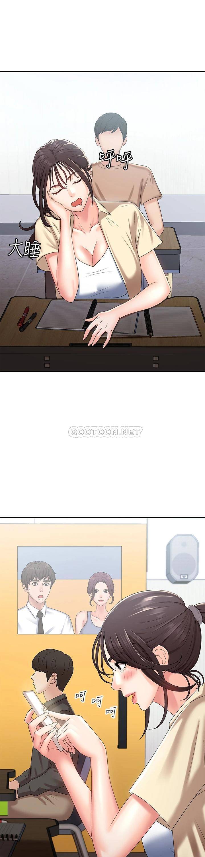 [Manhwa] Adolescent aunt Incest, mature woman, big tits, inappropriate#[44P]-32