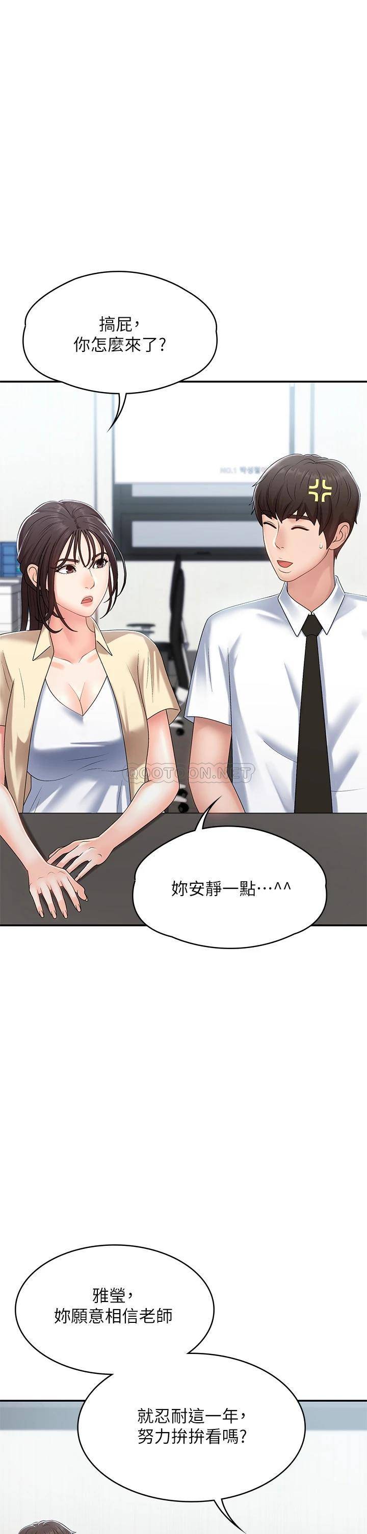 [Manhwa] Adolescent aunt Incest, mature woman, big tits, inappropriate#[44P]-37