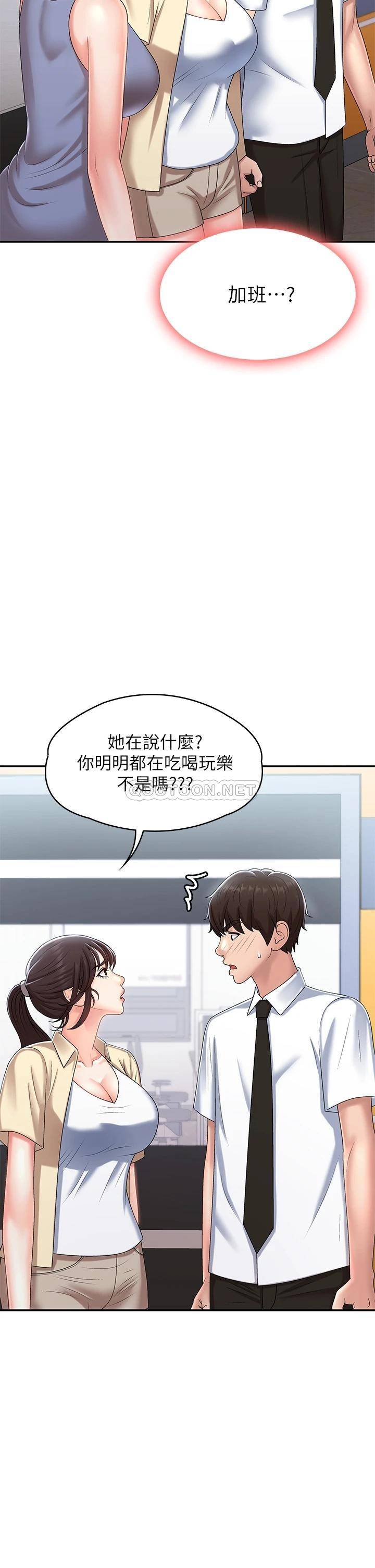 [Manhwa] Adolescent aunt Incest, mature woman, big tits, inappropriate#[44P]-42