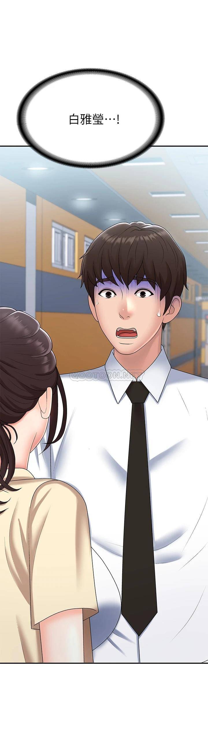 [Manhwa] Adolescent aunt Incest, mature woman, big tits, inappropriate#[44P]-43