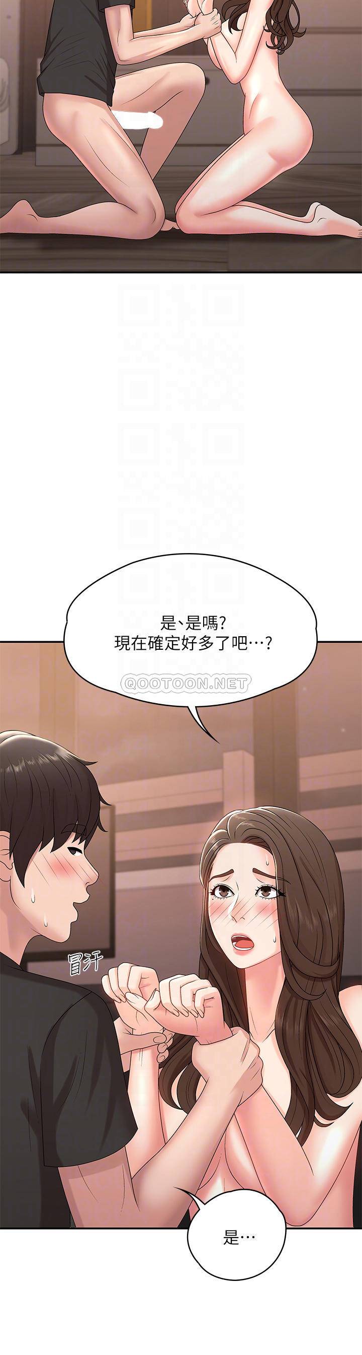 [Manhwa] Adolescent aunt Incest, mature woman, big tits, inappropriate#[44P]-6