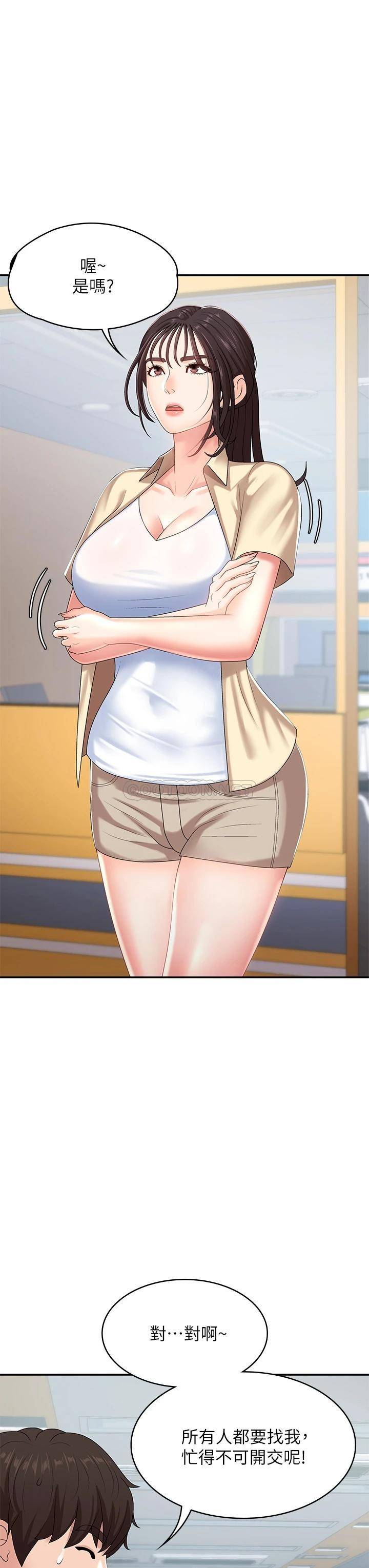 [Manhwa] Adolescent aunt Incest, mature woman, big tits, inappropriate#[49P]-11