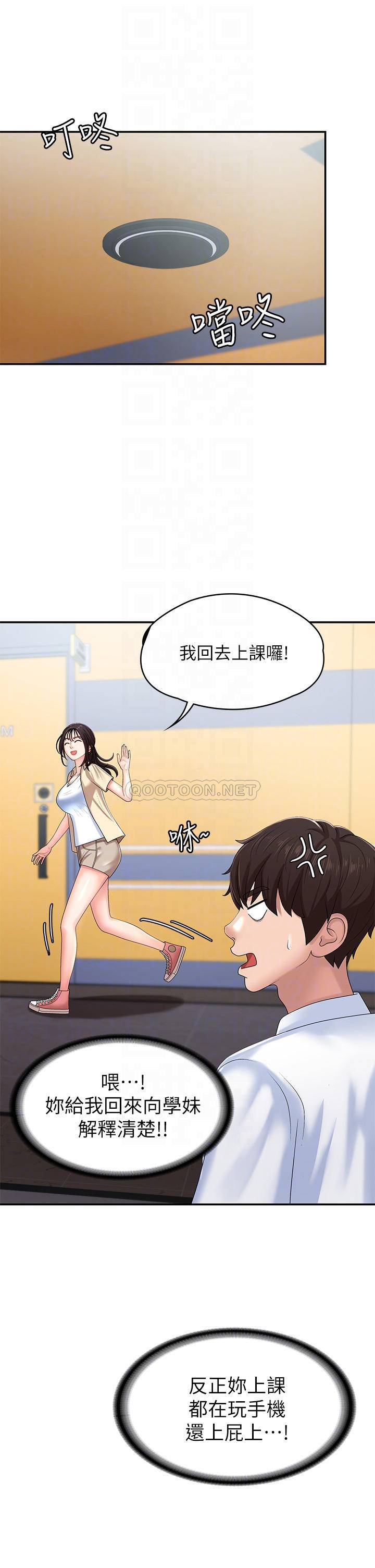 [Manhwa] Adolescent aunt Incest, mature woman, big tits, inappropriate#[49P]-14