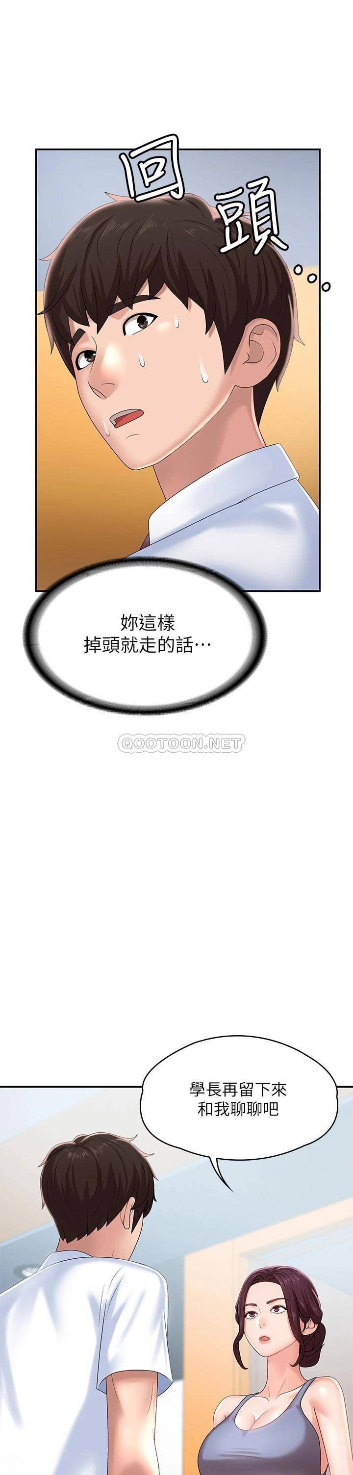 [Manhwa] Adolescent aunt Incest, mature woman, big tits, inappropriate#[49P]-15