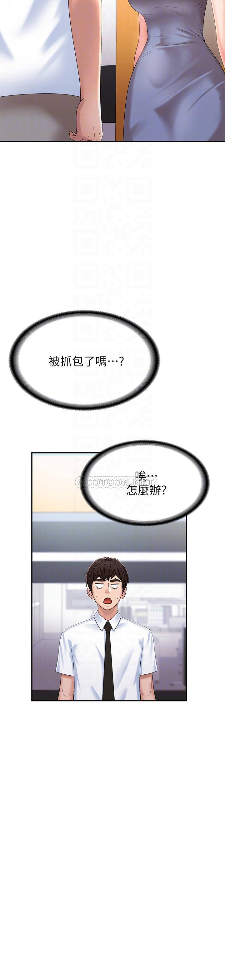 [Manhwa] Adolescent aunt Incest, mature woman, big tits, inappropriate#[49P]-16